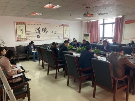 擴(kuò)大會議 擴(kuò)大會議